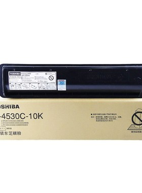 东芝T-4530C原装粉盒碳粉255 355 305 455 305复印机黑色墨粉455s