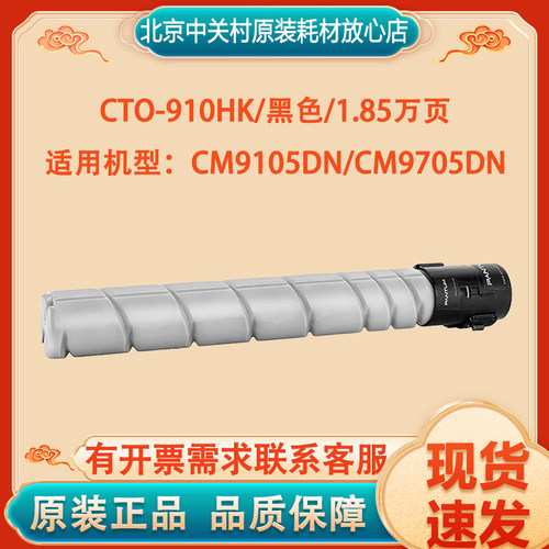 原装正品PANTUM/奔图硒鼓碳粉盒