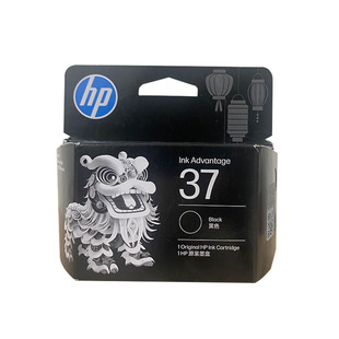 原装惠普37墨盒黑色彩色HP5135 5136 5138 5185 5186 5187 打印机