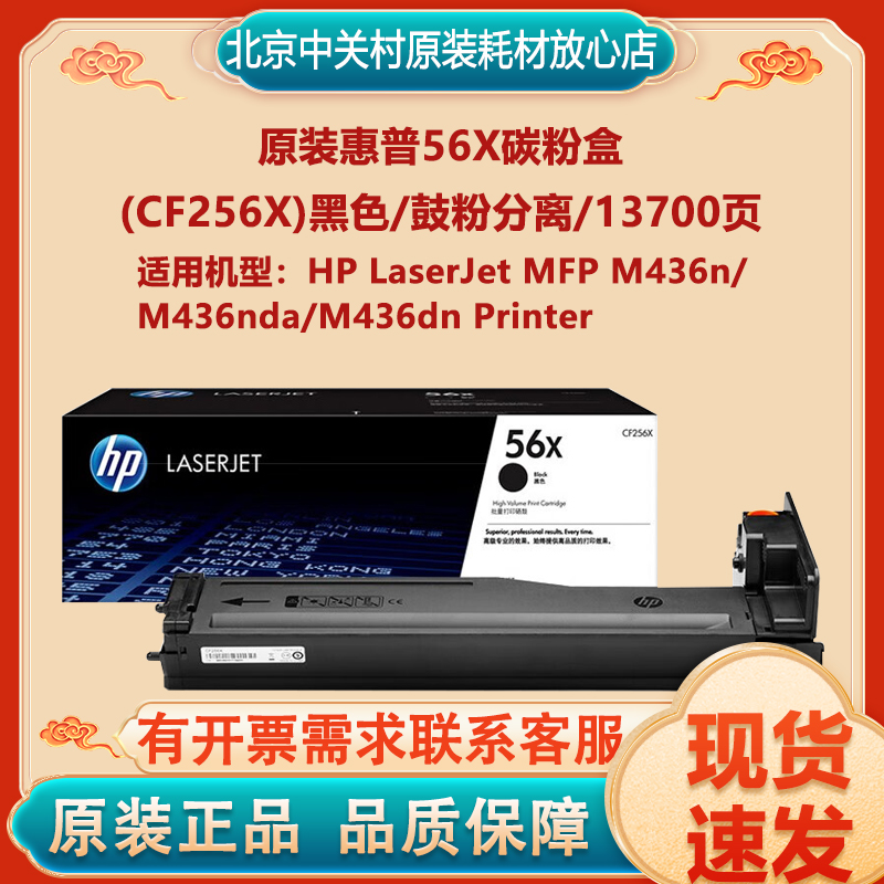 原装正品粉盒/硒鼓HP/惠普