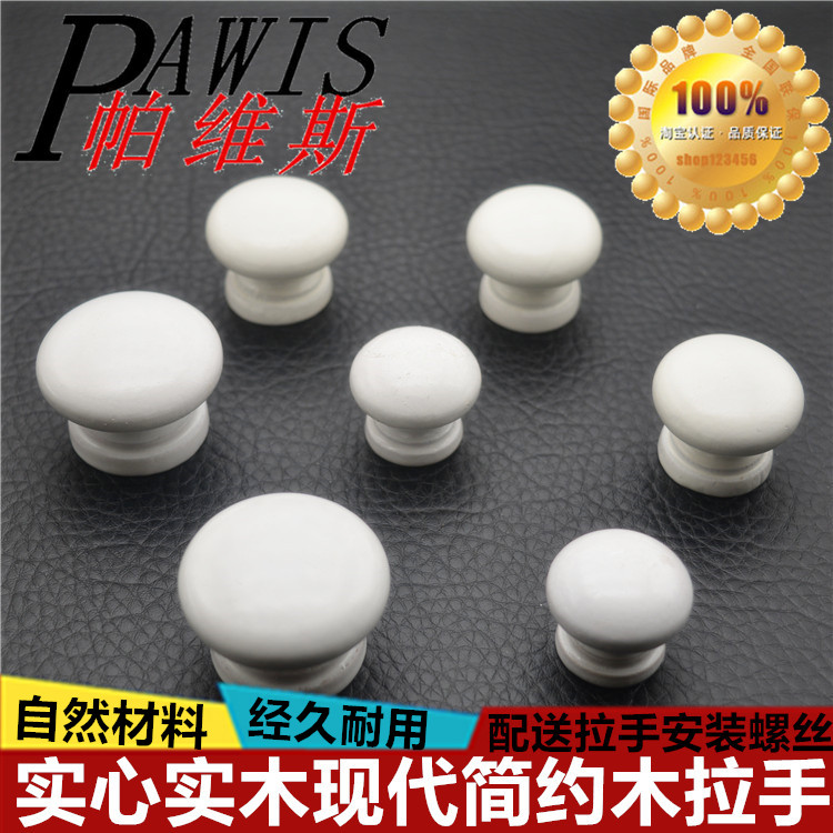 实木拉手现代简约门把手小拉手木质拉手柜门拉手抽屉拉手衣柜把手