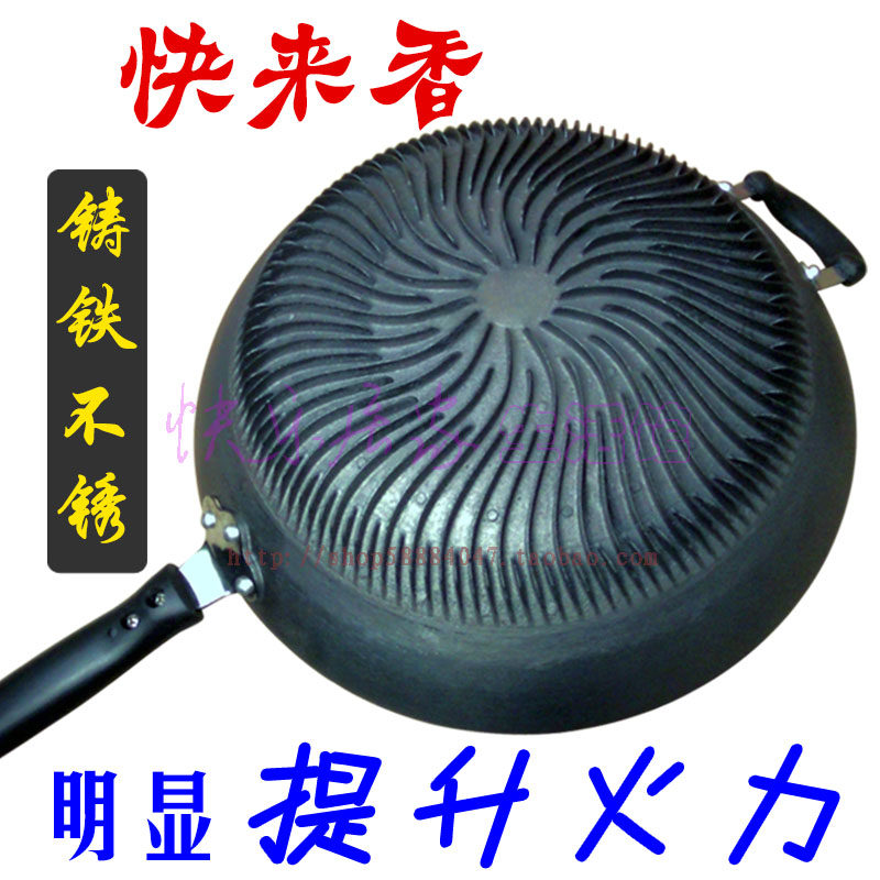 无涂层窒氮化窒化翅片节能爆炒锅炒菜家用34铸铁锅煤气灶专用单柄