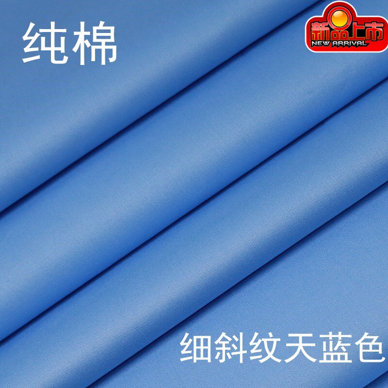 Pure cotton cloth new pattern cloth Blue High count Twill Tencel shirt Dress clothing Cotton Fabricin the Accessories/Leather belt/Hat/Muffler , Clothing fabrics , Fabrics  category - from Buy2taobao.com to provide professional Taobao agent buy service