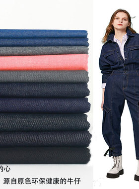 纯棉牛仔布全棉裤子服装面料水洗黑色弹力牛仔布薄蓝色牛仔厚布料
