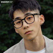 enson9日系复古板材大方框眼镜潮男女 半透明简约可配近视平光镜