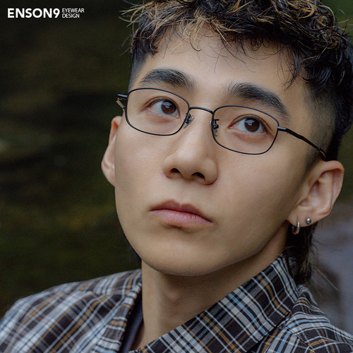 细框宽边enson9方框纯钛男女眼镜