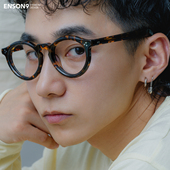 enson9高级粗框板材圆框眼镜潮男女 立体玳瑁色老钱风近视平光镜