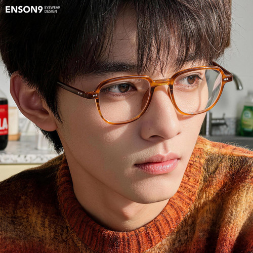 enson9琥珀复古小方框眼镜显脸小