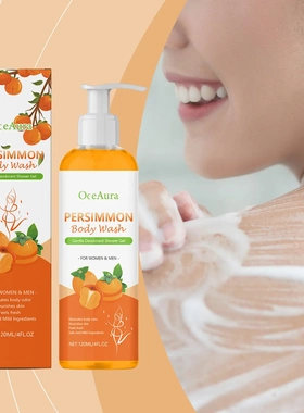 Nourishing Body Shower Gel gently cleanses the body skin ref