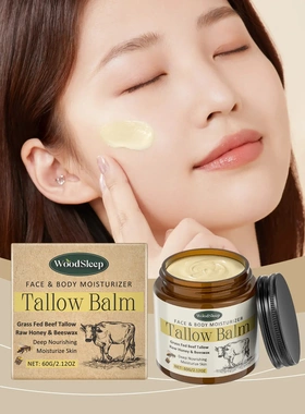 Beef Tallow Nourishing Cream Moisturising Soft Body Skin Nou