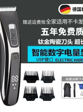 Hair clipper electric powerful hair shaving machine cutting5