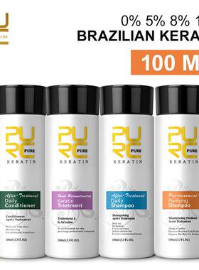 Brazilian Keratin Hair Treatment Straightening Smoothing Ker