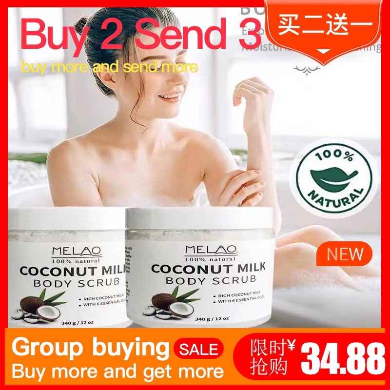 Coconut Oil Body Scrub milk salt Exfoliator海盐椰子磨砂膏乳