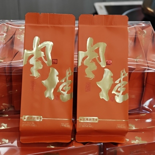 试喝两泡品鉴装 桂皮香 武夷岩茶典藏肉桂福建武夷山岩茶复古包装