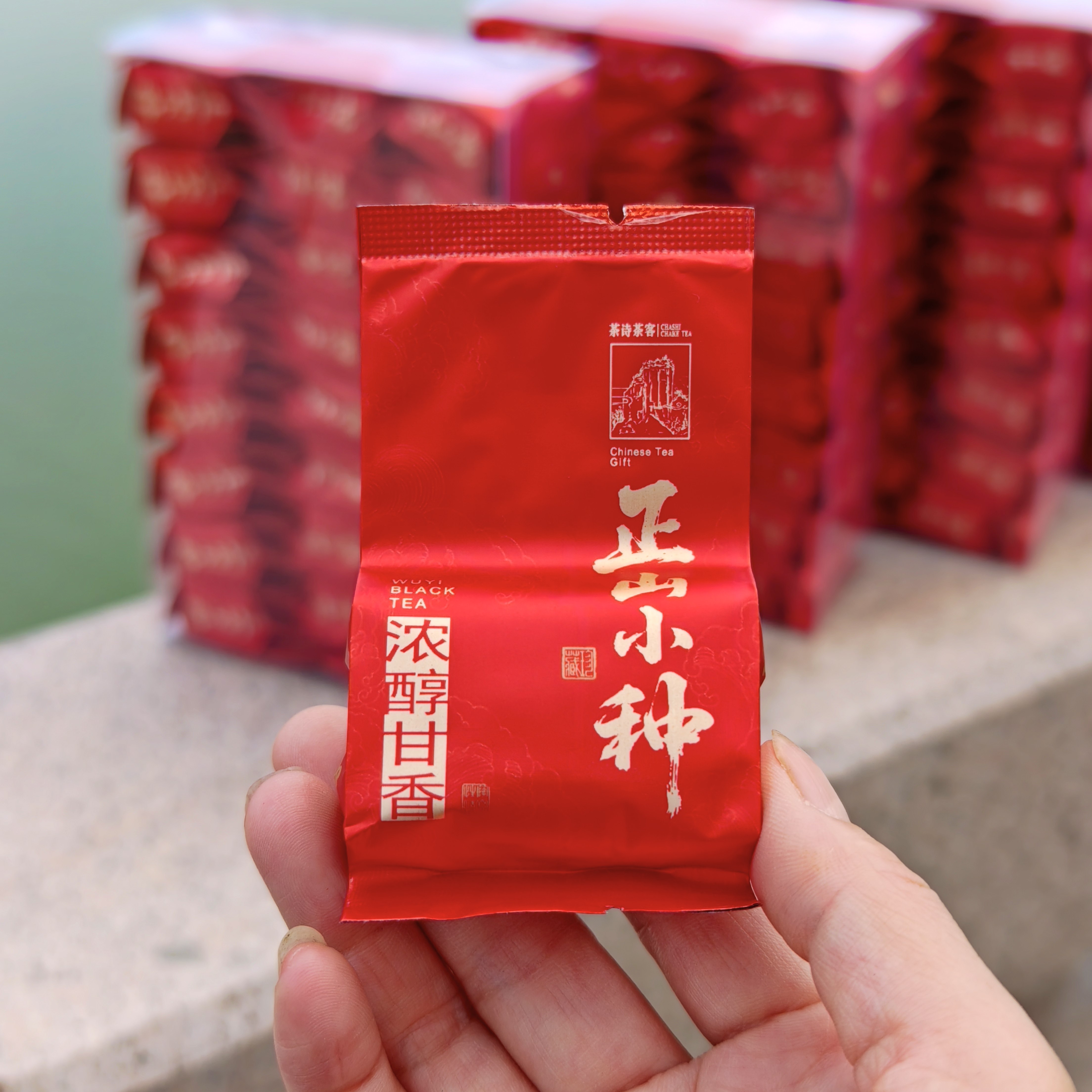 【好喝又不贵】正山小种蜜香型2026年新茶红茶浓香型散装整箱批发