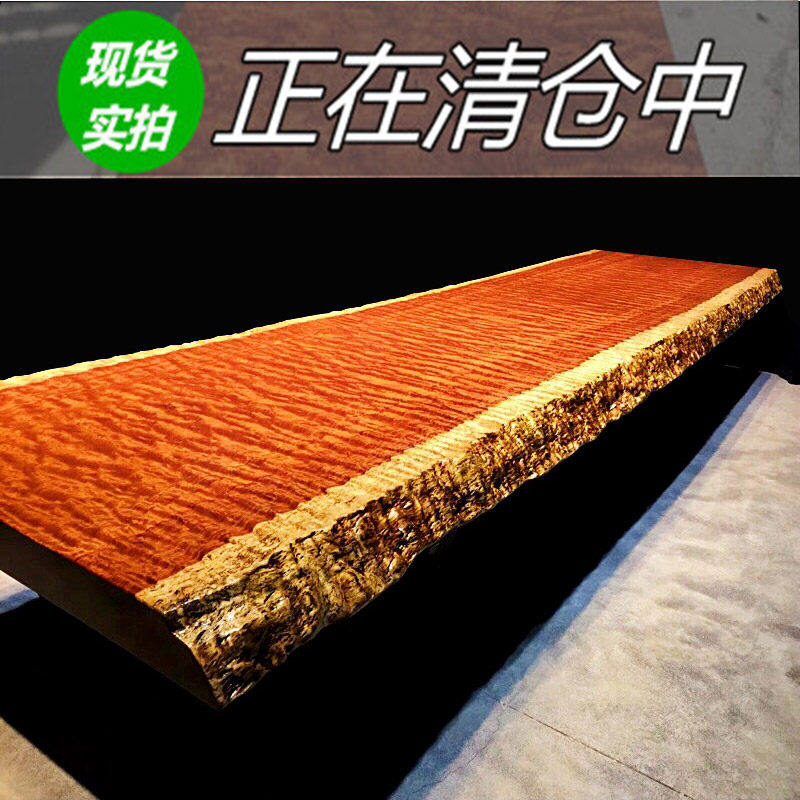 原木红木巴西花梨木2米3米鬼脸水波纹巴花实木大板桌老板办公桌椅