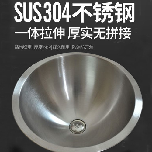 六艺单槽单槽半球圆型半球洗手盆