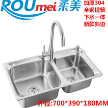 Мягкая и утолщенная кухонная раковина из нержавеющей стали 304, раковина с двойным баком B2-7039, продвижение со скошенным краем