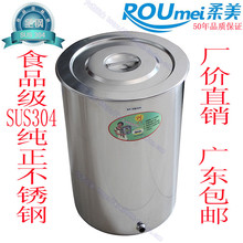 ROUMEI мягкий цилиндр из нержавеющей стали 304, ведро для воды, утолщенный бассейн для хранения воды, круглый бочонок, резервуар для хранения воды, бытовой с крышкой, акция
