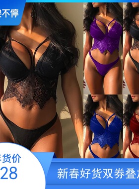 Sexy underwear bra allure lace three point Bra Bikini thong