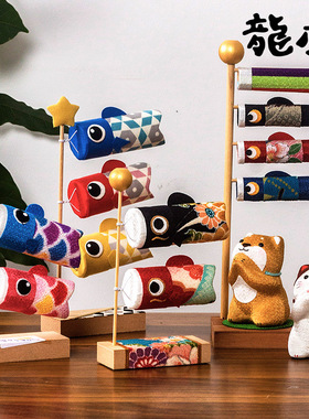 现货 日本制 京都龙虎作手工绢布鲤鱼旗招福锦鲤摆件送礼