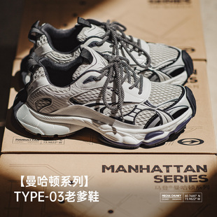 马登曼哈顿老爹鞋男2026秋冬新款厚底网面增高白色软底运动休闲鞋