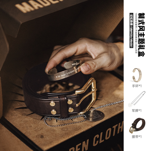 马登工装制式腰带真皮美式皮带男款送男生礼物实用爸爸礼盒高级感