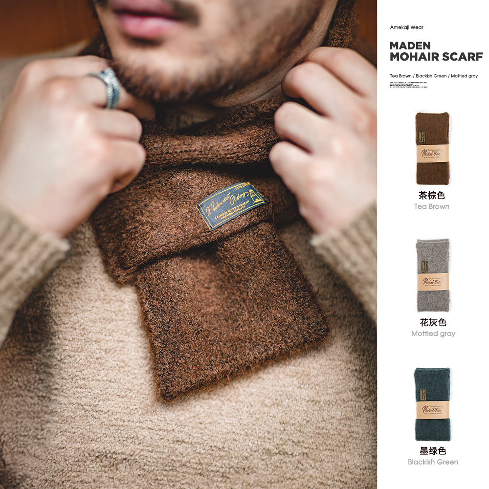 马登工装美式复古仿马海毛针织小围巾防风保暖毛线围脖秋冬季男女