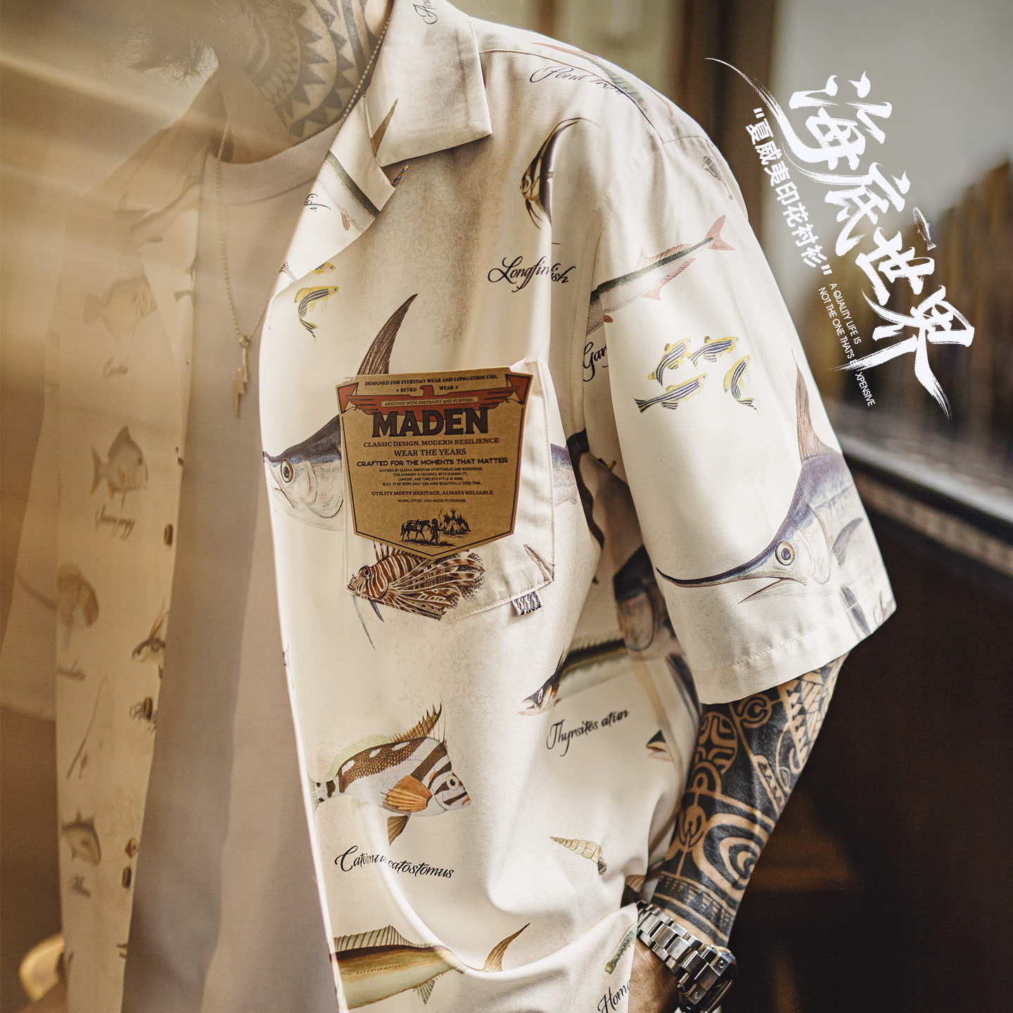 【马登海底漫游印花半袖衬衫】图片
