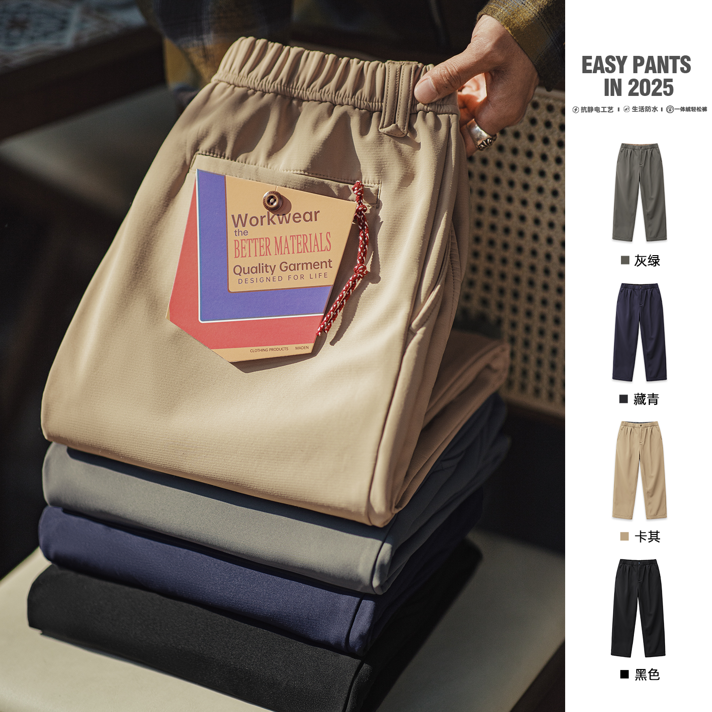 【新款!】马登工装加绒Easypants