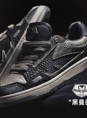 马登黑曼巴美式厚底休闲运动鞋潮深色滑板鞋男士秋冬季纯黑色板鞋