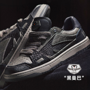 厚底休闲运动鞋 纯黑色板鞋 潮深色滑板鞋 秋冬季 男士 马登黑曼巴美式