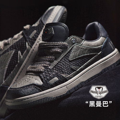 马登工装黑曼巴平底百搭男鞋