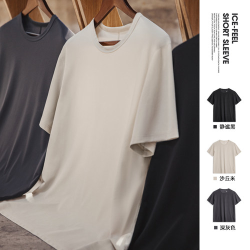 马登工装四面弹冰丝凉感速干短袖