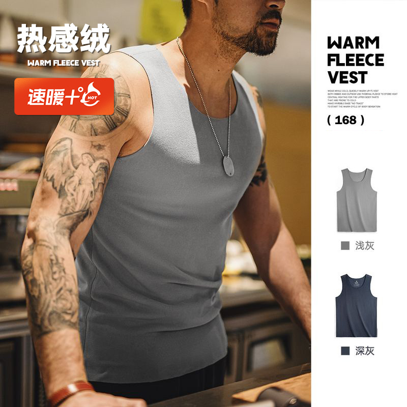 马登工装美式双面绒磨毛无痕背心