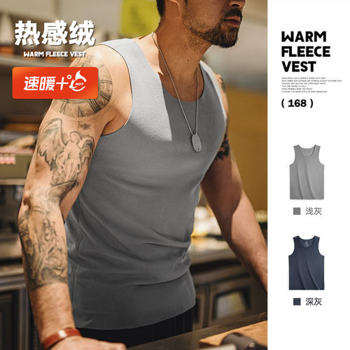 马登工装美式双面绒磨毛无痕背心