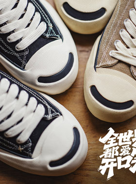 马登经典开口笑夏季帆布鞋高品质新款低帮厚底增高休闲复古板鞋男