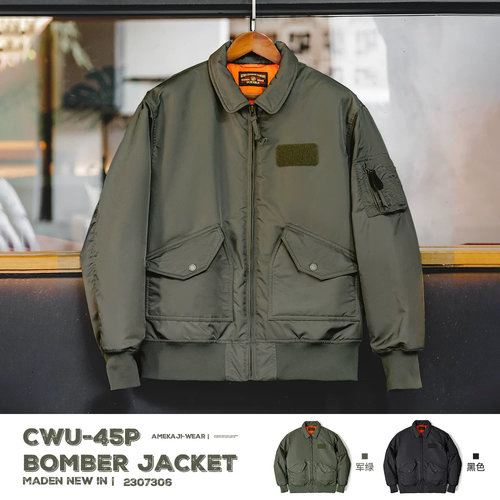 马登工装美式复古CWU45P夹克棉服