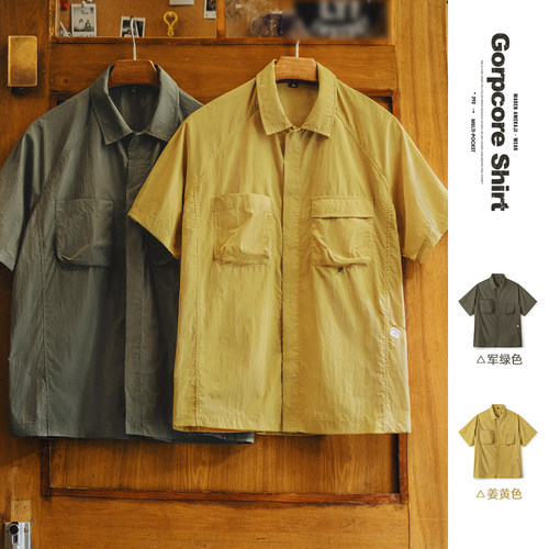 【超轻量户外】马登工装山系衬衫