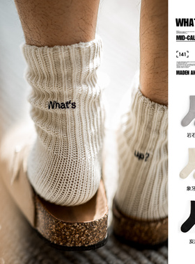 马登工装复古粗线刺绣针织中筒袜黑色运动透气精梳棉长袜子男女春