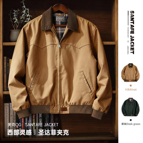 【马登圣达菲】马登工装美式夹克