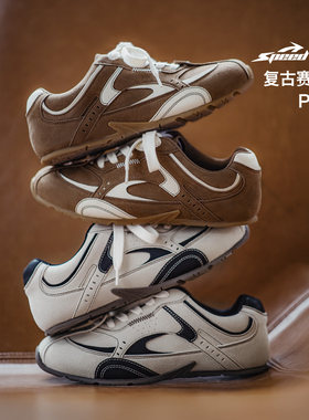 马登极速薄底赛车鞋棕咖色经典复古平底德训鞋休闲阿甘鞋子男款秋