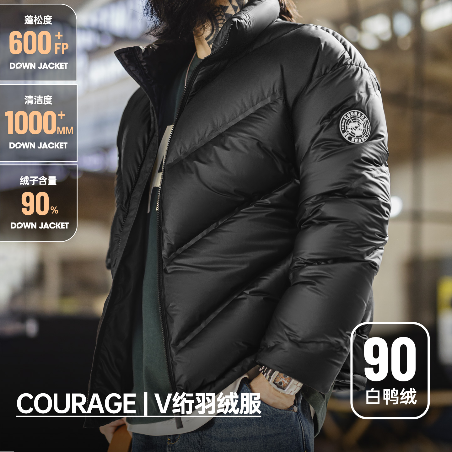 马登工装90白鸭绒哑光立领羽绒服