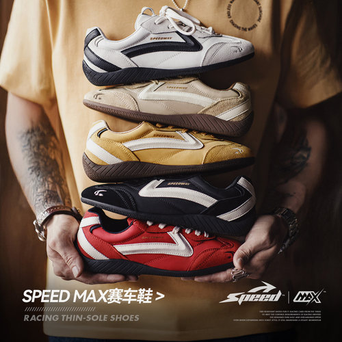 马登极速赛车鞋男生复古红色经典德训鞋女薄底健身运动休闲板鞋子