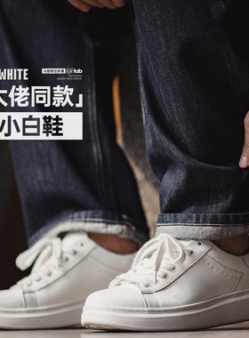 马登工装美式百搭厚底小白鞋增高白色板鞋圆头经典休闲鞋子男款