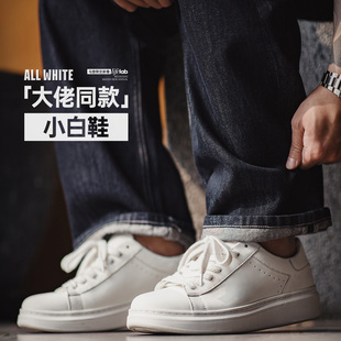 马登工装美式百搭厚底小白鞋增高白色板鞋圆头经典休闲鞋子男款