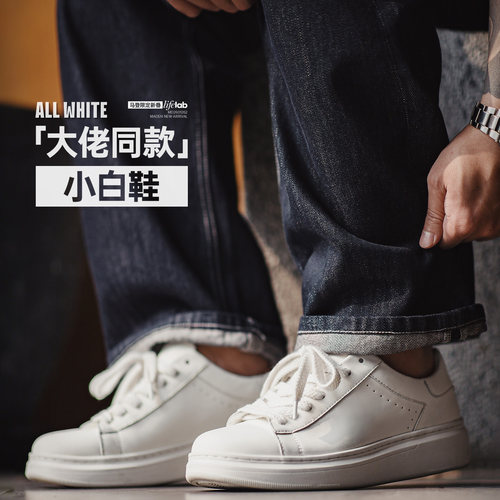 马登工装美式百搭厚底小白鞋增高白色板鞋圆头经典休闲鞋子男款