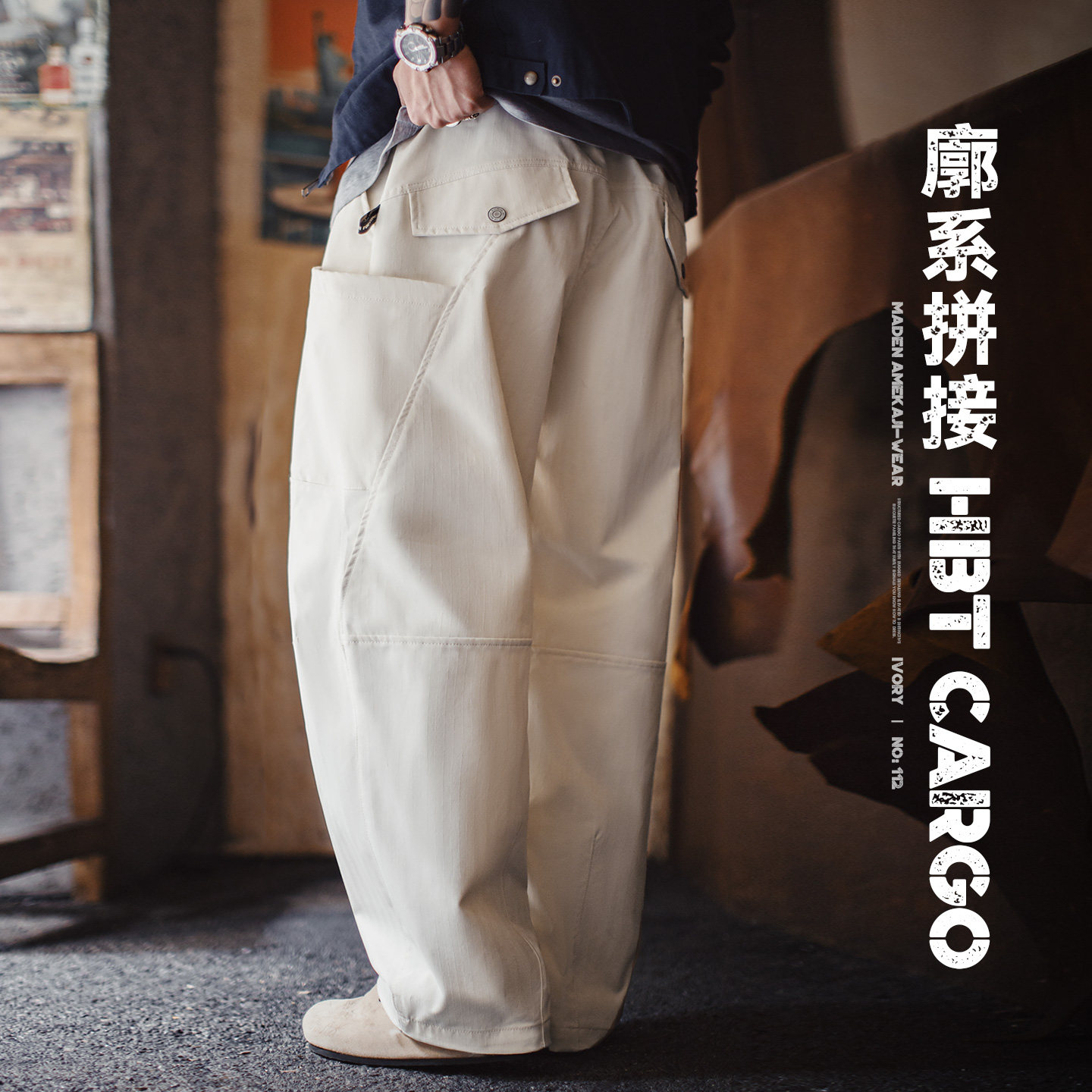 马登工装美式解构白色长裤抽绳松紧束腰阔腿宽松薄款休闲裤子男秋