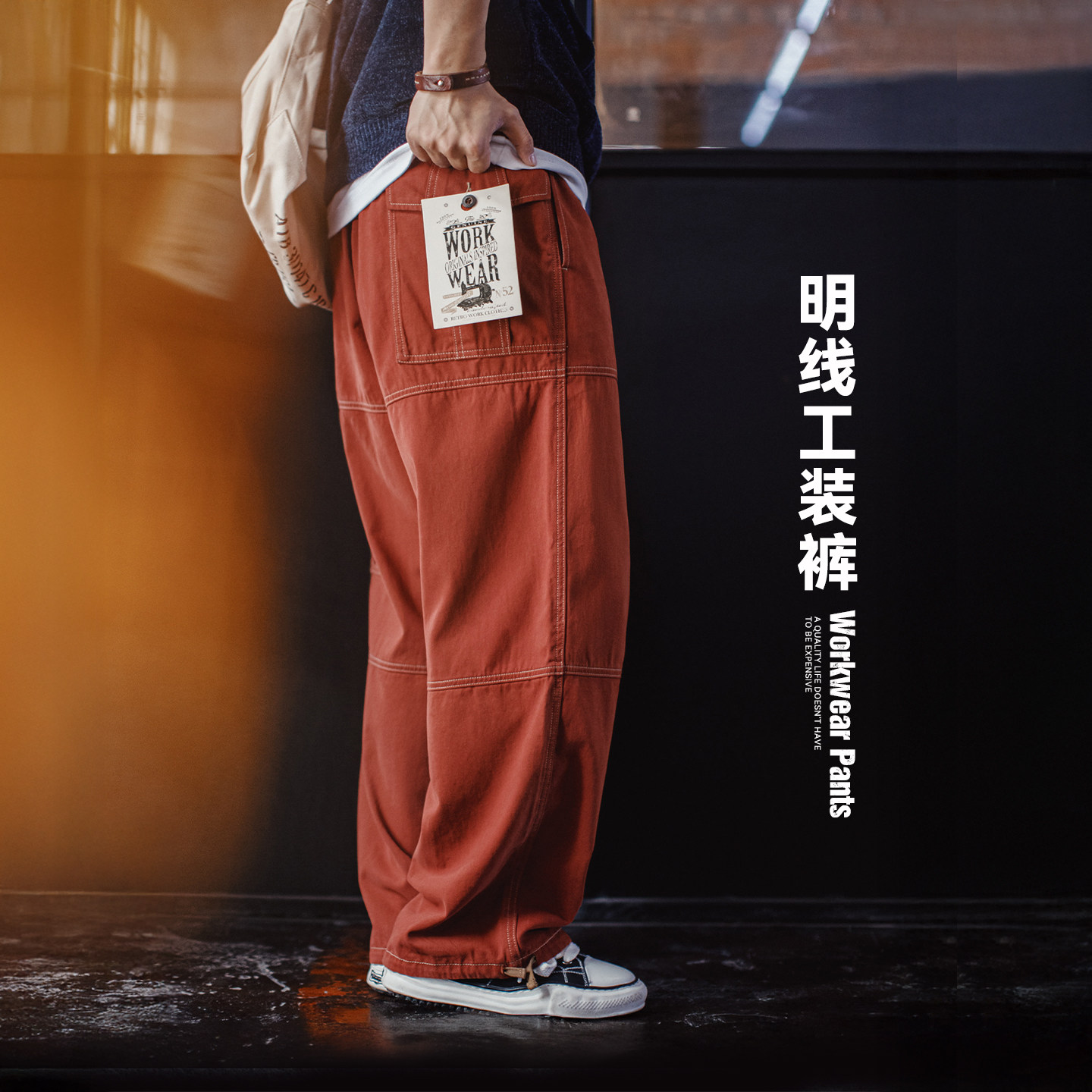 马登工装美式复古哈苏线明线工装裤砖红色直筒宽松阔腿休闲裤男秋