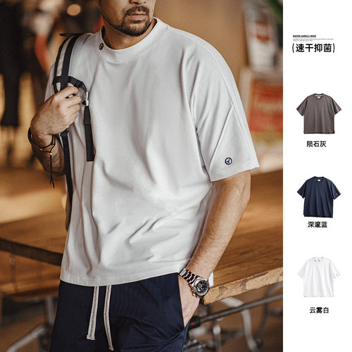 马登工装美式7A抗菌速干短袖T恤